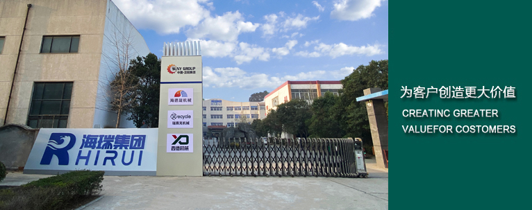 瑞赛克厂房